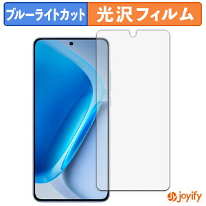 �y TPU �u���[���C�g�J�b�g �z�t�B���� vivo iQOO Neo11 �ی�t�B���� �S�ʕی� ���� ��ʕی� �t���ی� �L�Y�C��