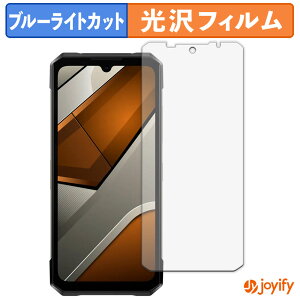 �y TPU �u���[���C�g�J�b�g �z�t�B���� DOOGEE S200 Max ( ���C���f�B�X�v���C ) �ی�t�B���� �S�ʕی� ���� ��ʕی� �t���ی� �L�Y�C��