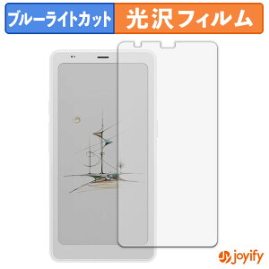 �y TPU �u���[���C�g�J�b�g �z�t�B���� ONYX BOOX Palma 2 Pro �ی�t�B���� �S�ʕی� ���� ��ʕی� �t���ی� �L�Y�C��