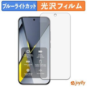 �y�|�C���g2�{�z �y TPU �u���[���C�g�J�b�g �z�t�B���� Xiaomi POCO F8 Pro �ی�t�B���� �S�ʕی� ���� ��ʕی� �t���ی� �L�Y�C��
