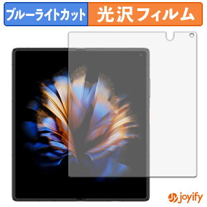 �y�|�C���g2�{�z �y TPU �u���[���C�g�J�b�g �z�t�B���� ZTE nubia Fold ( ���C���f�B�X�v���C ) �ی�t�B���� �S�ʕی� ���� ��ʕی� �t���ی� �L�Y�C��