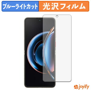 �y TPU �u���[���C�g�J�b�g �z�t�B���� ZTE nubia Flip 3 ( A505ZT ) ���C���f�B�X�v���C �ی�t�B���� �S�ʕی� ���� ��ʕی� �t���ی� �L�Y�C��