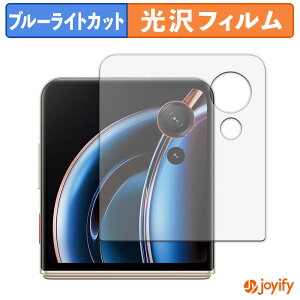�y TPU �u���[���C�g�J�b�g �z�t�B���� ZTE nubia Flip 3 ( A505ZT ) �T�u�f�B�X�v���C �ی�t�B���� �S�ʕی� ���� ��ʕی� �t���ی� �L�Y�C��