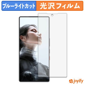 �y TPU �u���[���C�g�J�b�g �z�t�B���� ZTE nubia REDMAGIC 11 Pro / Pro+ ( �C���J�������L�� ) �ی�t�B���� �S�ʕی� ���� ��ʕی� �t���ی� �L�Y�C��