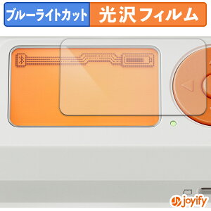 �y�|�C���g2�{�z �y TPU �u���[���C�g�J�b�g �z�t�B���� Flipper Devices Flipper Zero �ی�t�B���� �S�ʕی� ���� ��ʕی� �t���ی� �L�Y�C��