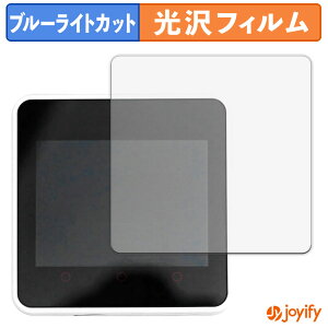 �y TPU �u���[���C�g�J�b�g �z�t�B���� M5Stack Core2 �ی�t�B���� �S�ʕی� ���� ��ʕی� �t���ی� �L�Y�C��