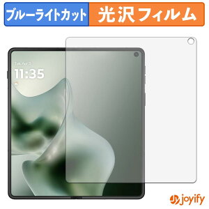 �y�y�V�X�[�p�[SALE �|�C���g2�{�z �y TPU �u���[���C�g�J�b�g �z�t�B���� motorola razr fold ( ���C���f�B�X�v���C ) �ی�t�B���� �S�ʕی� ���� ��ʕی� �t���ی� �L�Y�C��