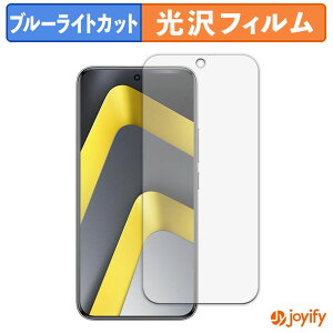 �y�|�C���g2�{�z �y TPU �u���[���C�g�J�b�g �z�t�B���� Xiaomi POCO M8 Pro 5G �ی�t�B���� �S�ʕی� ���� ��ʕی� �t���ی� �L�Y�C��