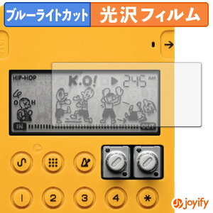 �y�|�C���g2�{�z �y TPU �u���[���C�g�J�b�g �z�t�B���� Teenage Engineering pocket operator �V���[�Y �ی�t�B���� �S�ʕی� ���� ��ʕی� �t���ی� �L�Y�C��