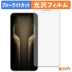 �y�|�C���g2�{�z �y TPU �u���[���C�g�J�b�g �z�t�B���� HUAWEI Mate 80 RS ULTIMATE DESIGN ������ �ی�t�B���� �S�ʕی� ���� ��ʕی� �t���ی� �L�Y�C��