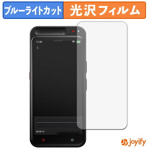 �y TPU �u���[���C�g�J�b�g �z�t�B���� Adelagnes M3 AI�{�C�X���R�[�_�[ �ی�t�B���� �S�ʕی� ���� ��ʕی� �t���ی� �L�Y�C��