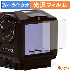 �y�|�C���g2�{�z �y TPU �u���[���C�g�J�b�g �z�t�B���� Vector Optics Owlset HEIM ES X-Nano STD Mini Thermal Sight VEOT-RS08 �ی�t�B���� �S�ʕی� ���� ��ʕی� �t���ی� �L�Y�C��