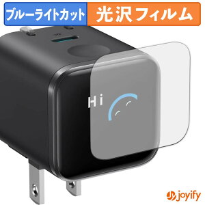 �y�|�C���g2�{�z �y TPU �u���[���C�g�J�b�g �z�t�B���� Anker Nano Charger ( 45W , Display , �X�C���O�v���O ) �ی�t�B���� �S�ʕی� ���� ��ʕی� �t���ی� �L�Y�C��