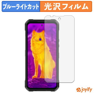 �y TPU �u���[���C�g�J�b�g �z�t�B���� OUKITEL WP61 5G / WP61 Ultra 5G / WP61 Plus 5G / WP61 Ti 5G �ی�t�B���� �S�ʕی� ���� ��ʕی� �t���ی� �L�Y�C��