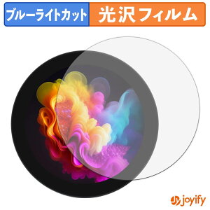 �y TPU �u���[���C�g�J�b�g �z�t�B���� Waveshare 4inch DSI LCD ( C ) �ی�t�B���� �S�ʕی� ���� ��ʕی� �t���ی� �L�Y�C��