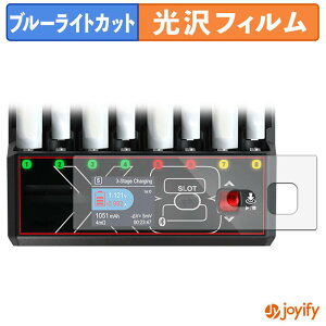 �y TPU �u���[���C�g�J�b�g �z�t�B���� HITEC AA/AAA Charger X8 Advanced EX Pro �ی�t�B���� �S�ʕی� ���� ��ʕی� �t���ی� �L�Y�C��