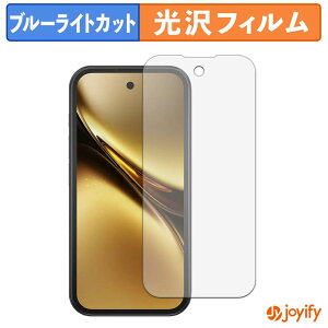 �y TPU �u���[���C�g�J�b�g �z�t�B���� SOYES Q333 �ی�t�B���� �S�ʕی� ���� ��ʕی� �t���ی� �L�Y�C��