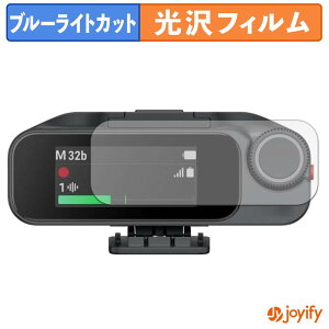 �y TPU �u���[���C�g�J�b�g �z�t�B���� Insta360 Mic Pro ( ��M�@ ) �ی�t�B���� �S�ʕی� ���� ��ʕی� �t���ی� �L�Y�C��