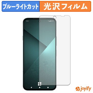 �y���������}���\���|�C���g2�{�z �y TPU �u���[���C�g�J�b�g �z�t�B���� FCNT arrows Alpha2 �ی�t�B���� �S�ʕی� ���� ��ʕی� �t���ی� �L�Y�C��