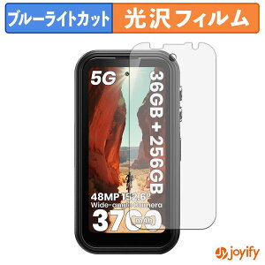�y TPU �u���[���C�g�J�b�g �z�t�B���� FOSSiBOT F116 Pro �ی�t�B���� �S�ʕی� ���� ��ʕی� �t���ی� �L�Y�C��