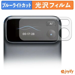 �y���������}���\���|�C���g2�{�z �y TPU �u���[���C�g�J�b�g �z�t�B���� Comu Action Pro �ی�t�B���� �S�ʕی� ���� ��ʕی� �t���ی� �L�Y�C��