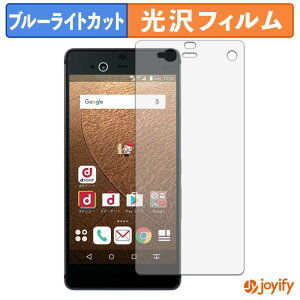 �y���������}���\���|�C���g2�{�z �y TPU �u���[���C�g�J�b�g �z�t�B���� FCNT arrows NX F-01J �ی�t�B���� �S�ʕی� ���� ��ʕی� �t���ی� �L�Y�C��