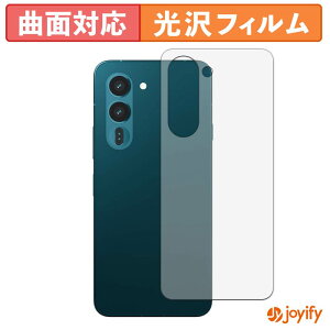 �y TPU �z�t�B���� FCNT arrows Alpha2 �X�L���V�[�� ���� �ی�V�[�g ������ �ی� �L�Y�C��
