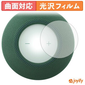 �y TPU �z�t�B���� Apple HomePod mini 2 �X�L���V�[�� ���� �ی�V�[�g ������ �ی� �L�Y�C��