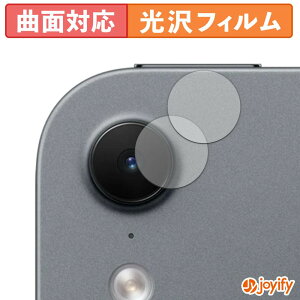 �y TPU �z�t�B���� Apple iPad mini ( A20 Pro ) ��8���� ( 2026 ) 8.5�C���` ( �J���������Y�� ) (2���Z�b�g) �ی�t�B���� ���� �ی� ������ �ی� �L�Y�C��
