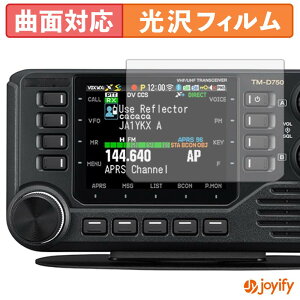 �y TPU �z�t�B���� KENWOOD �J�[�g�����V�[�o�[ TM-D750S / TM-D750 �ی�t�B���� �S�ʕی� ���� �ی� ������ ��ʕی� �t���ی�t�B���� �L�Y�C��