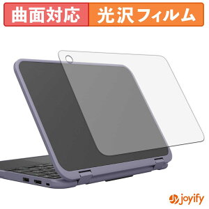 �y TPU �z�t�B���� Dynabook Chromebook C11 ( �V�� ) �X�L���V�[�� ���� �ی�V�[�g ������ �ی� �L�Y�C��