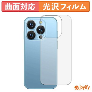 �y TPU �z�t�B���� SOYES XS19 Pro ( �w�� ) �X�L���V�[�� ���� �ی�V�[�g ������ �ی� �L�Y�C��