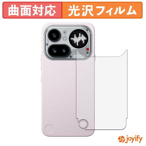 �y TPU �z�t�B���� Nothing Phone ( 4a ) Pro ( �w�� ) �X�L���V�[�� ���� �ی�V�[�g ������ �ی� �L�Y�C��