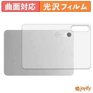�y TPU �z�t�B���� Xiaomi REDMI Pad 2 9.7 ( �w�� ) �X�L���V�[�� ���� �ی�V�[�g ������ �ی� �L�Y�C��