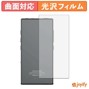 �y TPU �z�t�B���� FiiO M33 R2R ( �w�� ) �X�L���V�[�� ���� �ی�V�[�g ������ �ی� �L�Y�C��
