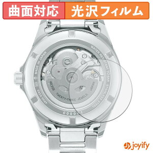 �y TPU �z�t�B���� SEIKO Mechanical SZSB011 / SZSB012 / SZSB013 ( ���� ) (2���Z�b�g) �X�L���V�[�� ���� �ی�V�[�g ������ �ی� �L�Y�C��