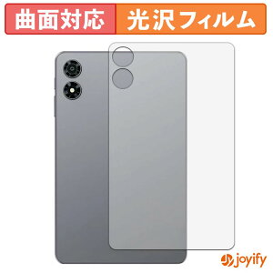 �y TPU �z�t�B���� ALLDOCUBE iPlay 80 mini Pro ( �w�� ) �X�L���V�[�� ���� �ی�V�[�g ������ �ی� �L�Y�C��