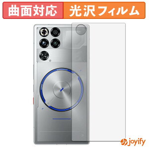 �y TPU �z�t�B���� nubia REDMAGIC 11S Pro / REDMAGIC 11S Pro+ ( �w�� ) ( �J�������Ȃ��� ) �X�L���V�[�� ���� �ی�V�[�g ������ �ی� �L�Y�C��