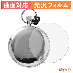 �y TPU �z�t�B���� SEIKO �S�����v SVBR003 ( ���� ) (2���Z�b�g) �X�L���V�[�� ���� �ی�V�[�g ������ �ی� �L�Y�C��