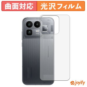 �y TPU �z�t�B���� realme Neo 8 ( �w�� ) �X�L���V�[�� ���� �ی�V�[�g ������ �ی� �L�Y�C��