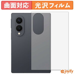 �y TPU �z�t�B���� Samsung Galaxy Z Fold8 ( �w�� ) �X�L���V�[�� ���� �ی�V�[�g ������ �ی� �L�Y�C��