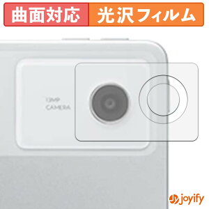 �y TPU �z�t�B���� NEC LAVIE Tab T12N T1275/LAS ( 12.1�^ 2026�N�t���f�� ) ( �J���������Y / ���ӕ� ) �ی�t�B���� ���� �ی� ������ �ی� �L�Y�C��