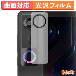 �y TPU �z�t�B���� Lenovo Legion Tab ( 8.8�h, 5 ) / Y700 Gen 5 ( TB323FU ) ( �J���������Y�� ) �ی�t�B���� ���� �ی� ������ �ی� �L�Y�C��