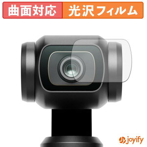�y�|�C���g2�{�z �y TPU �z�t�B���� DJI Osmo Pocket 4 ( �J���������Y�� ) �ی�t�B���� ���� �ی� ������ �ی� �L�Y�C��