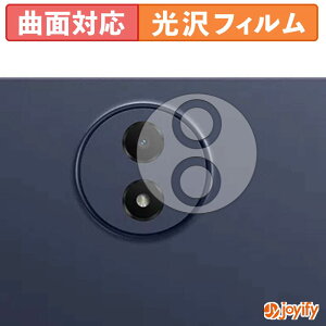 �y TPU �z�t�B���� TCL TAB A1 Plus ( 9445X ) ( �J���������Y�� ) �ی�t�B���� ���� �ی� ������ �ی� �L�Y�C��