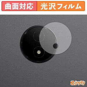 �y TPU �z�t�B���� TCL NXTPAPER 14 ( 9491G ) ( �J���������Y�� ) �ی�t�B���� ���� �ی� ������ �ی� �L�Y�C��