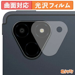 �y�|�C���g2�{�z �y TPU �z�t�B���� ALLDOCUBE iPlay 70E ( 2026 ) T1161 ( �J���������Y���p ) �ی�t�B���� ���� �ی� ������ �ی� �L�Y�C��