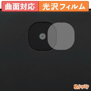 �y TPU �z�t�B���� aiwa tab AE10 ( JA4-TBA1009 ) ( �J���������Y���p ) �ی�t�B���� ���� �ی� ������ �ی� �L�Y�C��