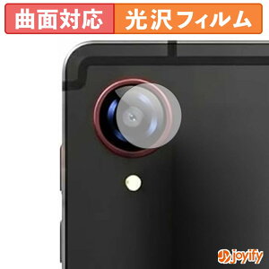 �y TPU �z�t�B���� BNCF Bpad GT / GPad GT ( �J���������Y�� ) �ی�t�B���� ���� �ی� ������ �ی� �L�Y�C��