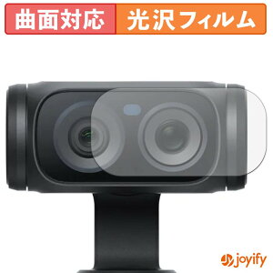 �y TPU �z�t�B���� Insta360 Luna Ultra ( �J���������Y�� ) (2���Z�b�g) �ی�t�B���� ���� �ی� ������ �ی� �L�Y�C��